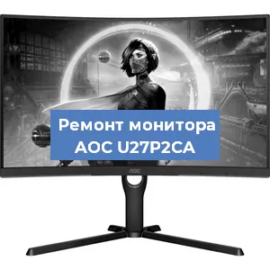 Замена разъема HDMI на мониторе AOC U27P2CA в Воронеже